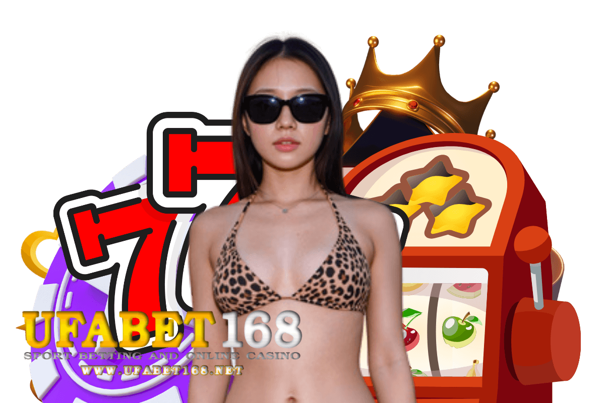 ufabet168 เว็บตรง